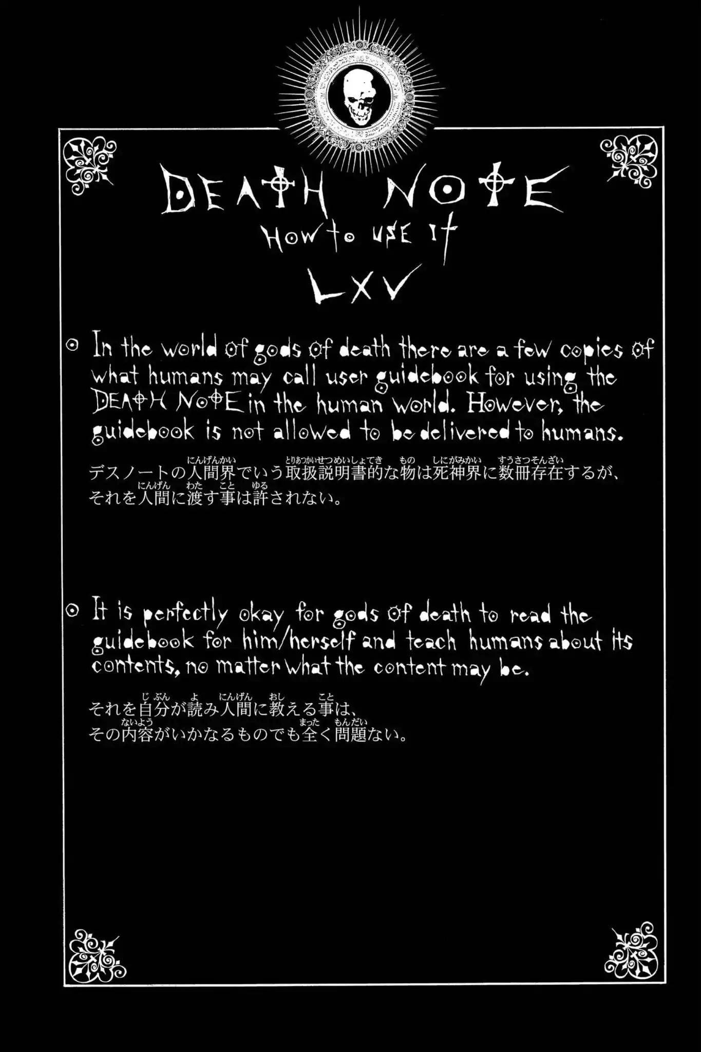 Death Note, Chapter 97 image 20